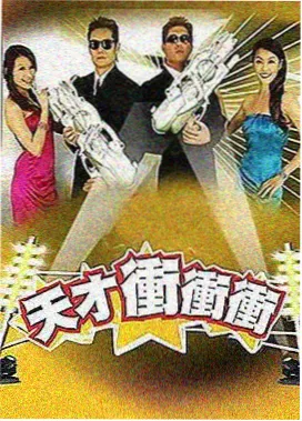 乘风破浪 VIP影院 综艺