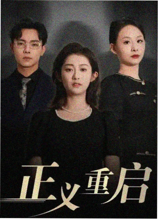 VIP影院 剧集推荐
